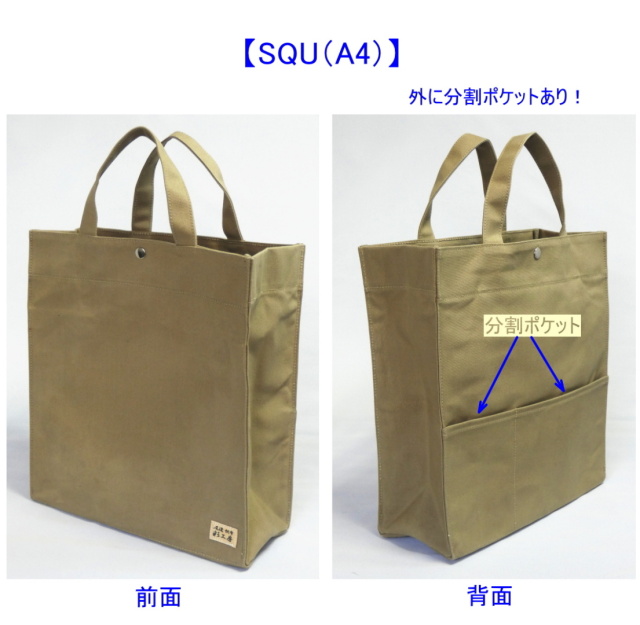 夏 即購入大歓迎さん専用 手提げトートバックと道中財布のセット ショルダーバッグ トートバッグ レディース おしゃれ 日本製 革