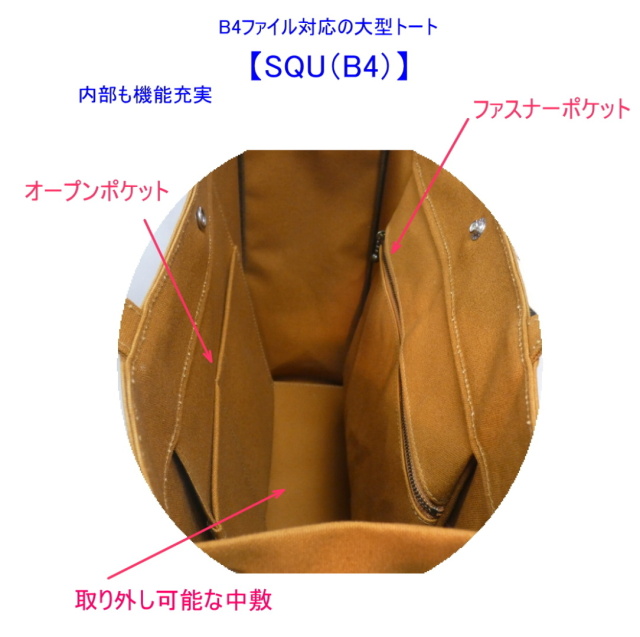 美品　一澤帆布製 トートバッグ　肩掛け　B4対応　ベージュ×生成り H-21 | 製品詳細 | 一澤信三郎帆布