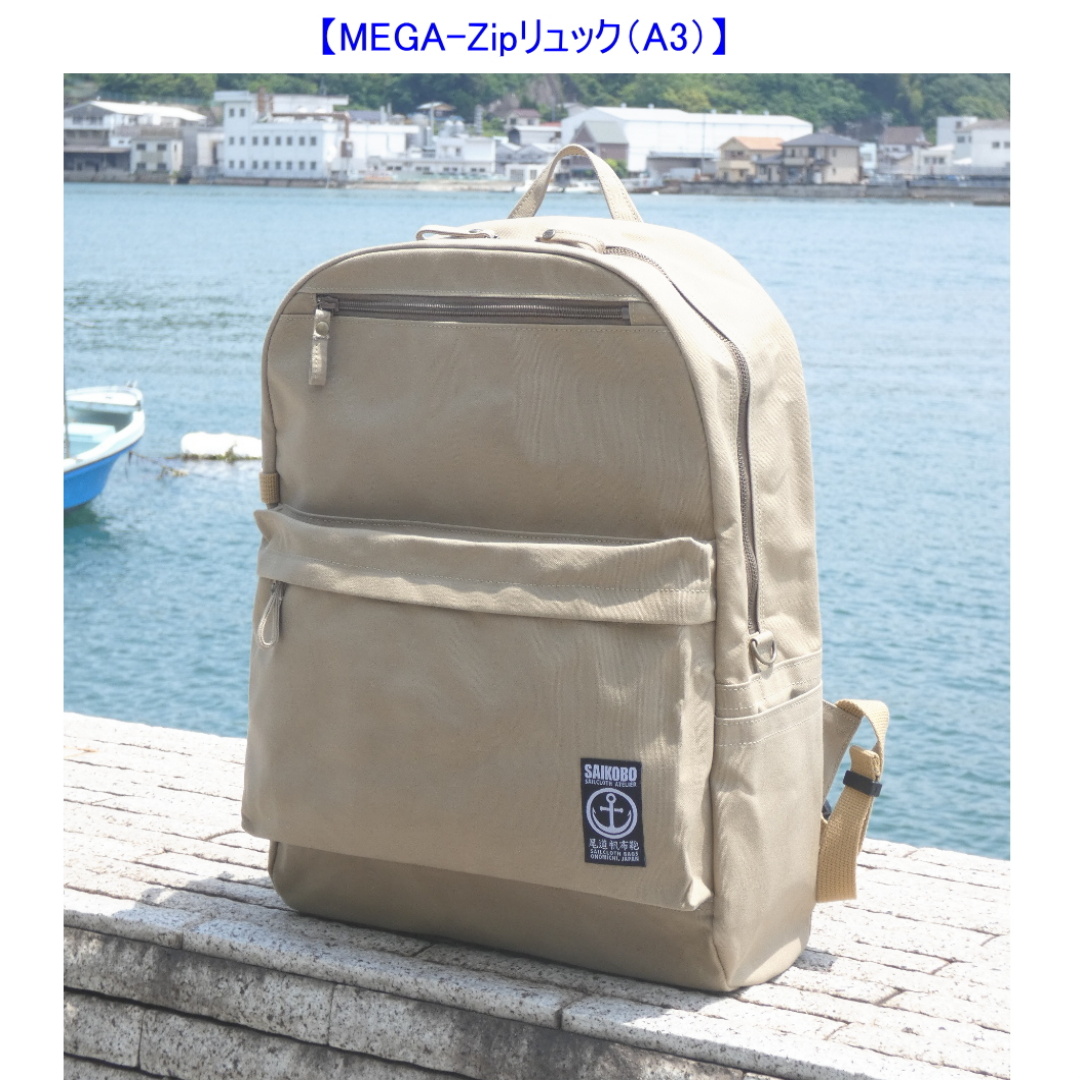 MEGA-Zipリュック（A3）[尾道 帆布鞄 彩工房]