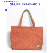 ヌメ革＆尾道帆布 トートバック（小） 尾道帆布 鞄 彩工房（さいこうぼう）帆布バッグのカスタムメイド