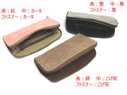 尾道帆布　彩工房　長財布 帆布長財布（ラウンドファスナー仕様）[尾道帆布鞄 彩工房]