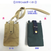 帆布バッグ
