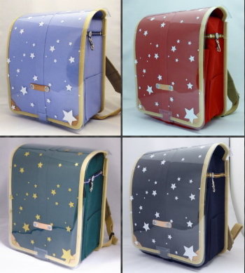 ランザック専用着せ替えカバー（星）