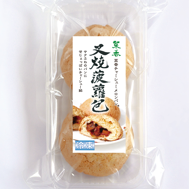 点心6種27個詰め合わせ 「冷凍」送料込み 菜香新館オンラインショップ