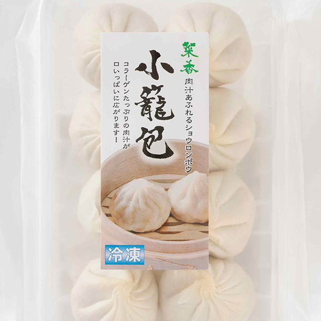 小籠包 8個入 菜香新館オンラインショップ
