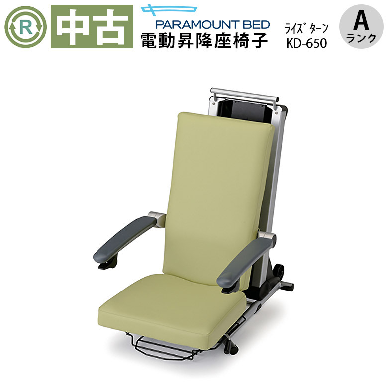 木製折りたたみチェア KD-480 | 快適空間スクリオ｜介護・福祉