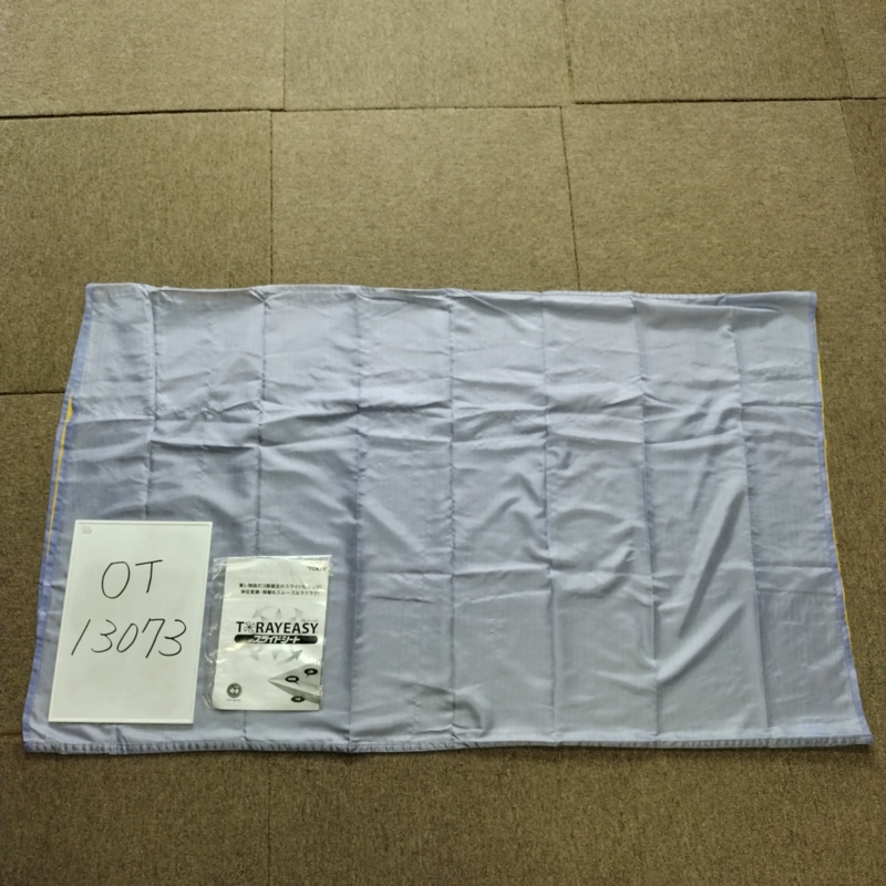 【Bランク 中古 スライディングシート 】東レ トレイジースライドシ