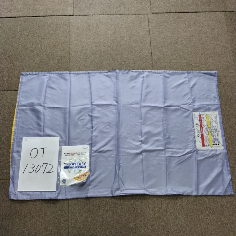 【Bランク 中古 スライディングシート 】東レ トレイジースライドシ