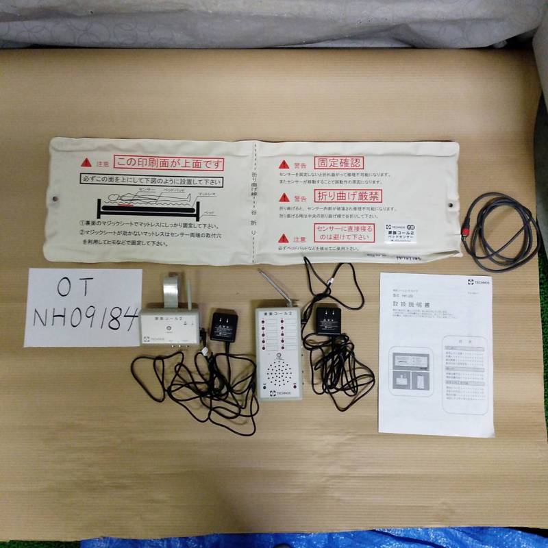 【Bランク 中古 徘徊感知器】テクノスジャパン 家族コール HK-2B (OT