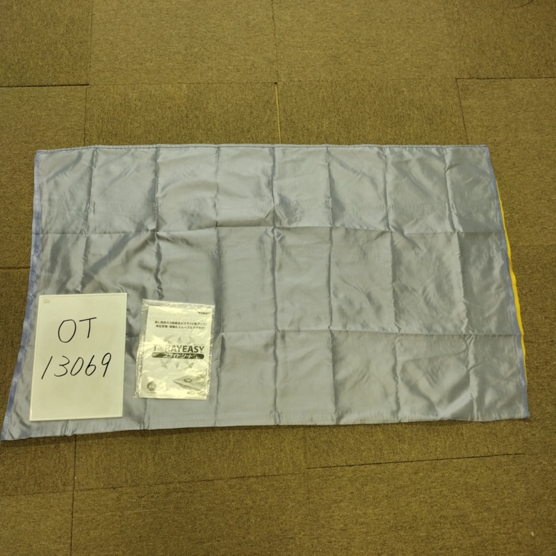 【Bランク 中古 スライディングシート 】東レ トレイジースライドシ