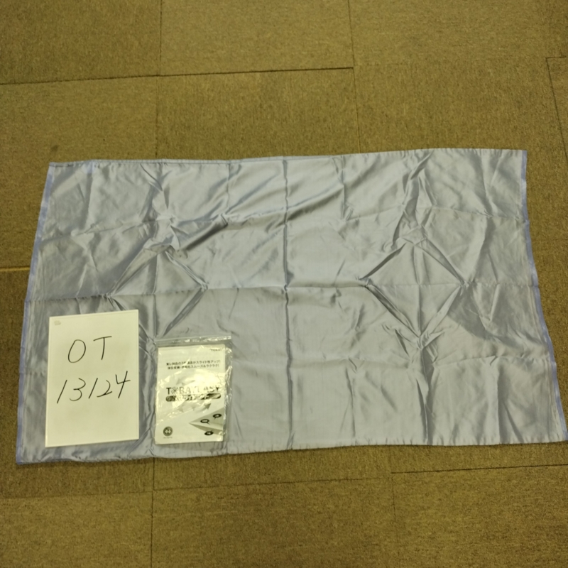 【Bランク 中古 スライディングシート 】東レ トレイジースライドシ