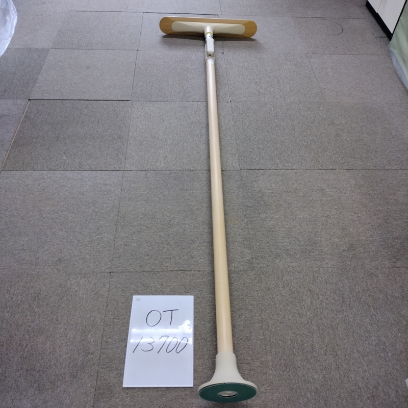 【Bランク 中古 手すり】ディッパー・ホクメイ ベストポジションバー