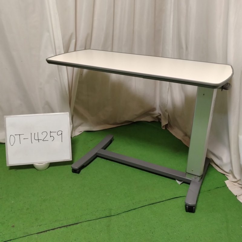 【Bランク 中古 昇降式介護テーブル】パラマウントベッド サイドテー