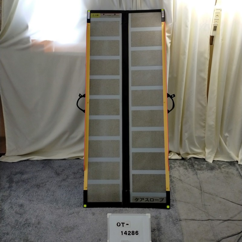 敬老の日Sale ⭐️ CARESLOPE CS-175 美品 車椅子専用スロープ ケアメディックス スロープ ケアスロープ 長さ175cm 長さ1.75m