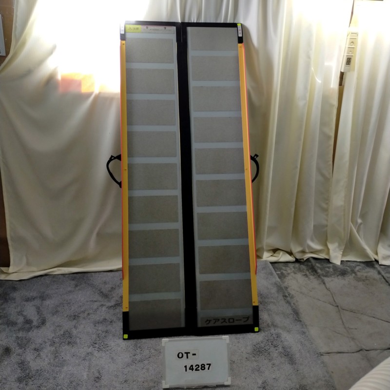 【Aランク 中古 スロープ】ケアメディックス ケアスロープ CS-175 (O