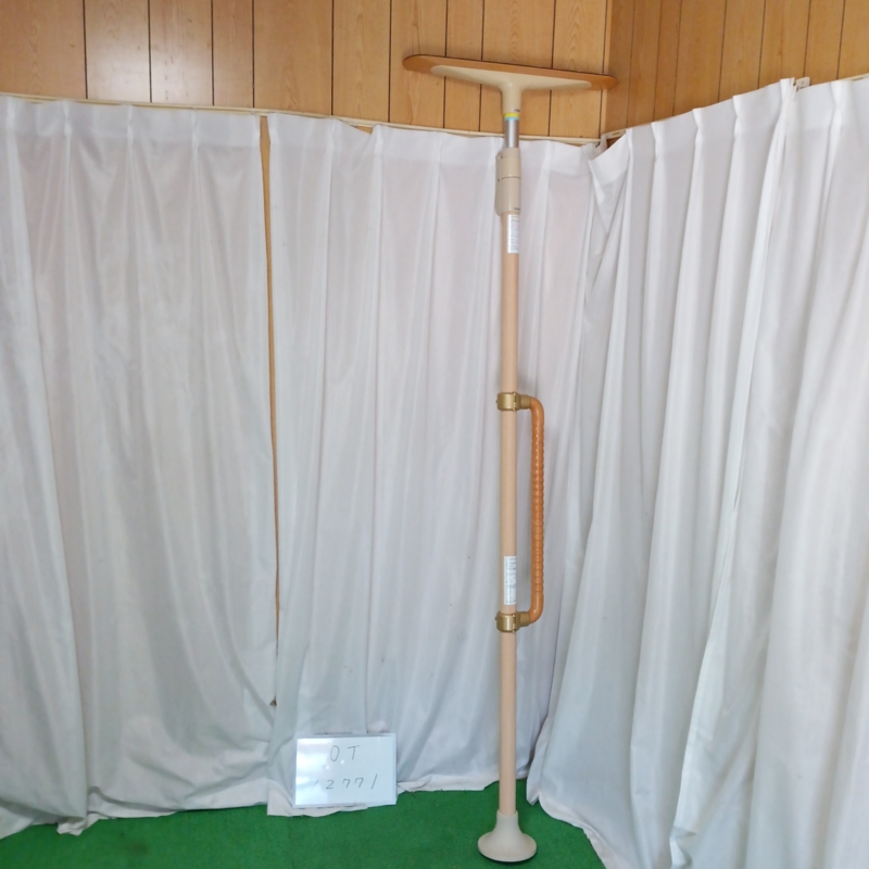 【Aランク 中古 手すり】ディッパー・ホクメイ ベストポジションバー