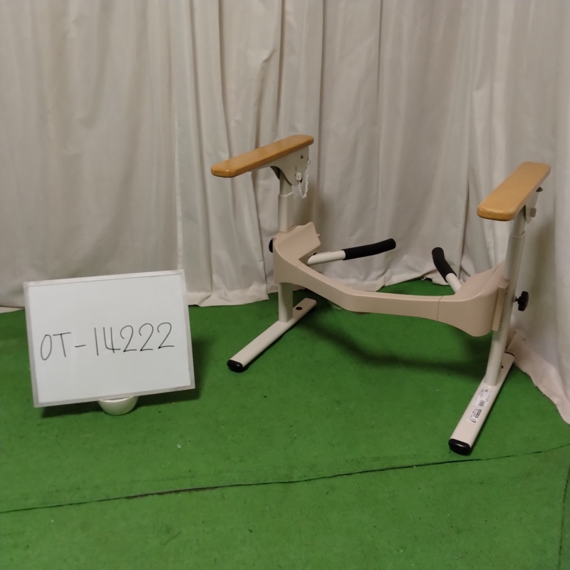 【Bランク 中古 手すり】アロン化成 洋式トイレ用フレーム S-はねあ