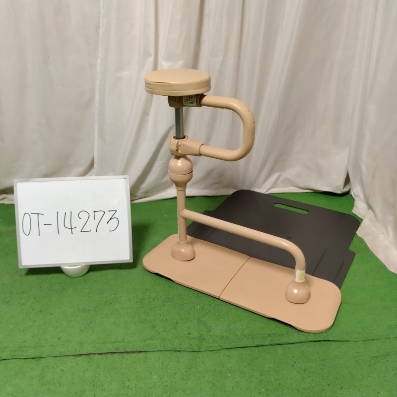 【Aランク 中古 手すり】モルテン バディー2 MNTDB(座位用) (OT-1427