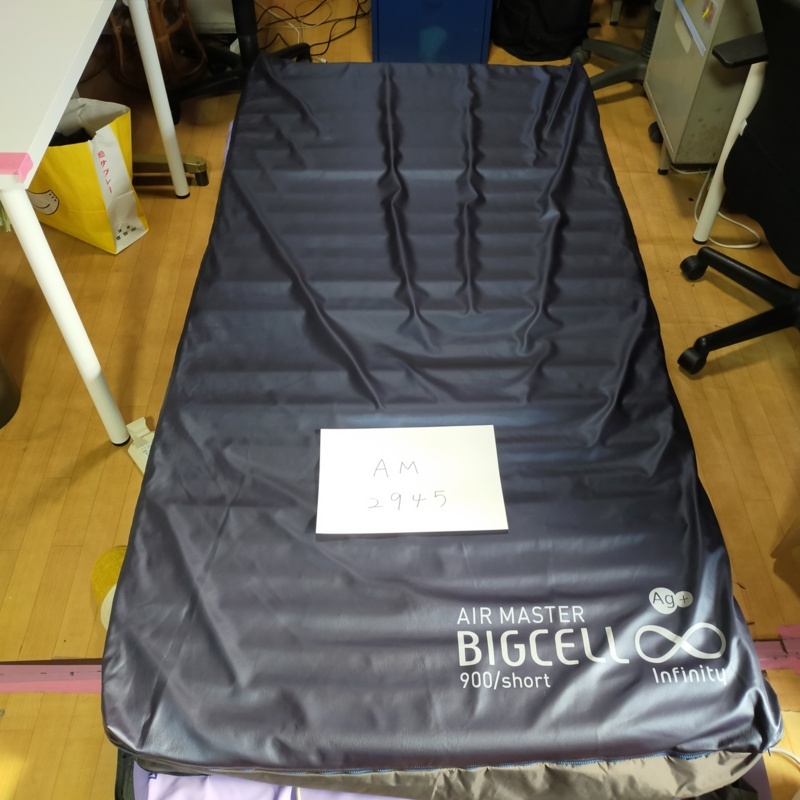 【Aランク 中古 エアーマットレス】ケープ エアマスター ビッグセル