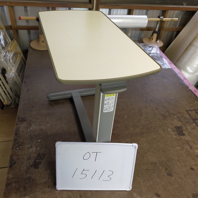 【Aランク 中古 介護テーブル】パラマウント サイドテーブル KF-192