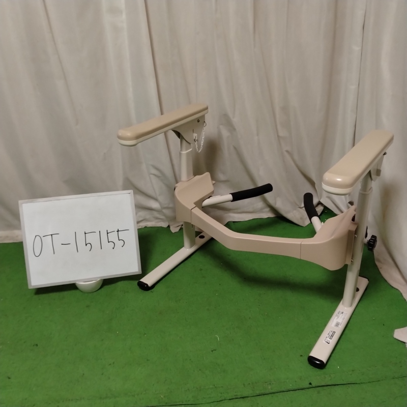 【Bランク 中古 手すり】アロン化成 洋式トイレ用フレーム S-はねあ