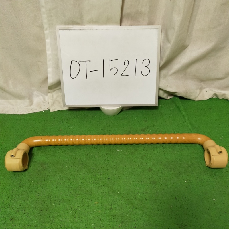 【Bランク 中古 手すり】ディッパー・ホクメイ ベスポジ-e ウェーブ