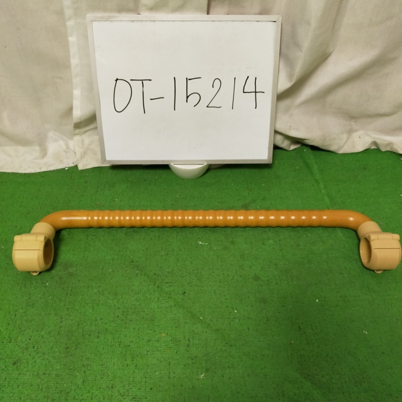 【Bランク 中古 手すり】ディッパー・ホクメイ ベスポジ-e ウェーブ