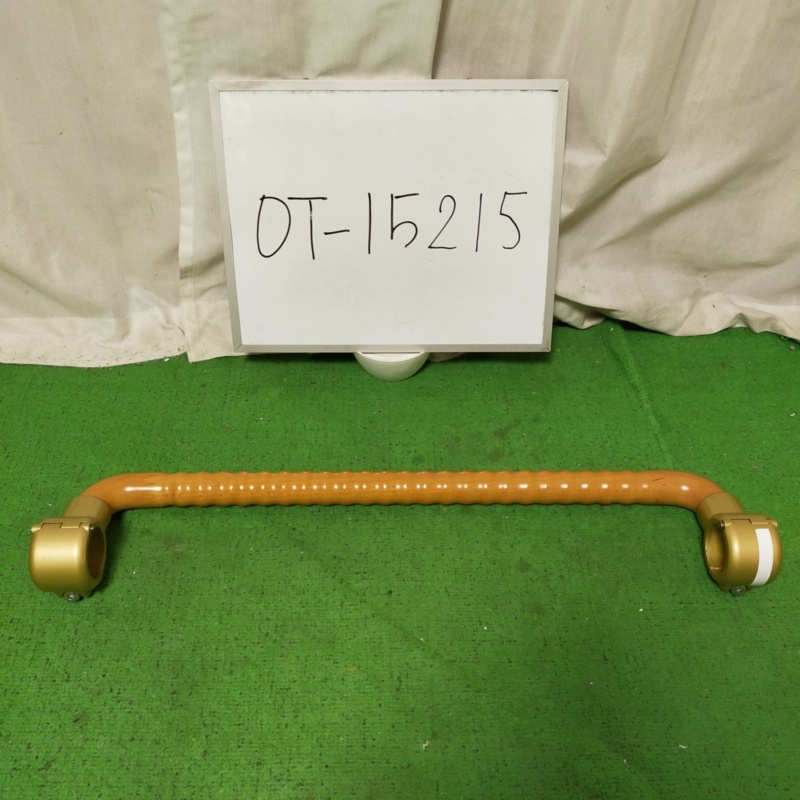 【Bランク 中古 手すり】ディッパー・ホクメイ ウェーブ型アーム BP-