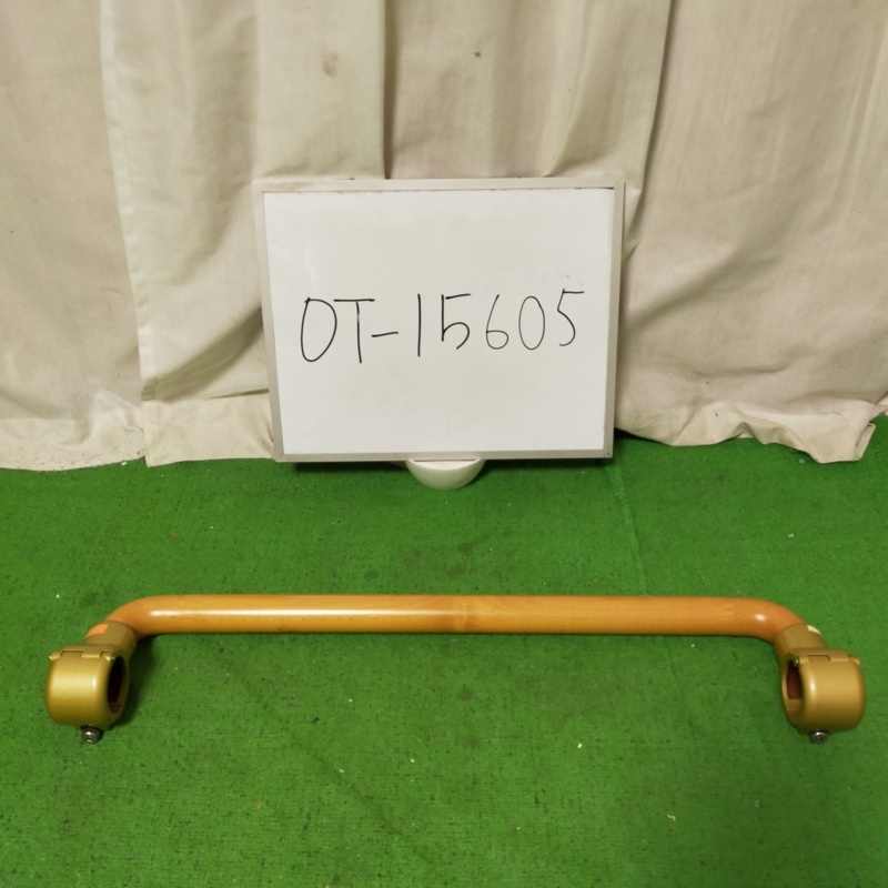 【Bランク 中古 手すり】ディッパー・ホクメイ I型アーム BP-400 (OT