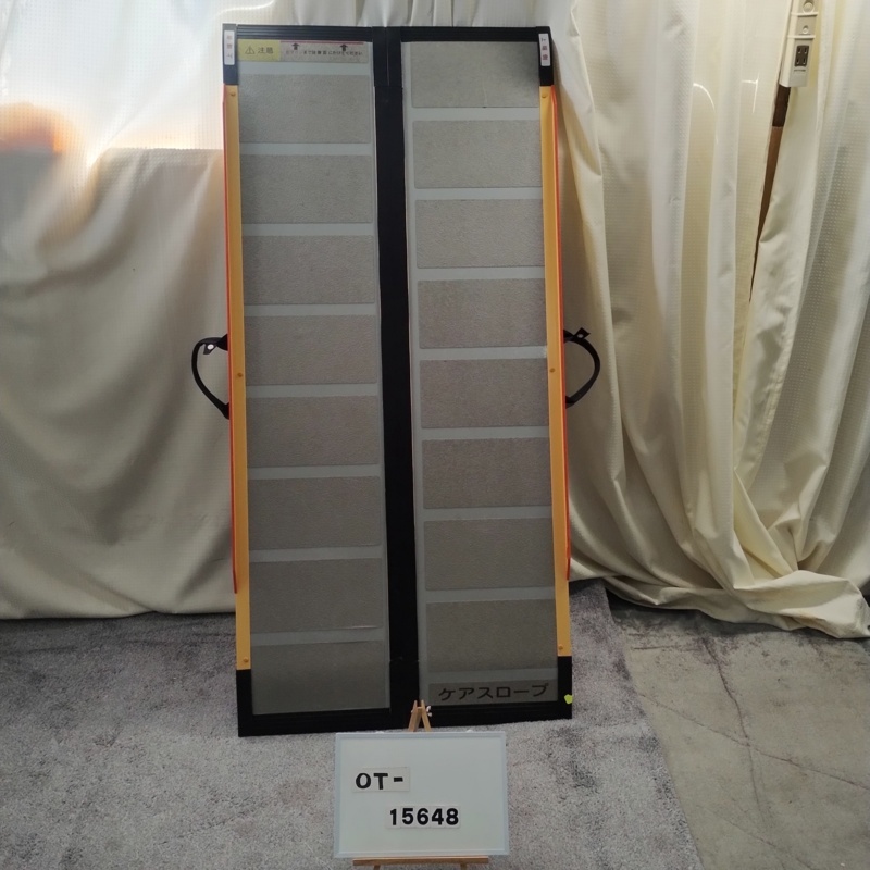 【Bランク 中古 スロープ】ケアメディックス ケアスロープ CS-150 (O