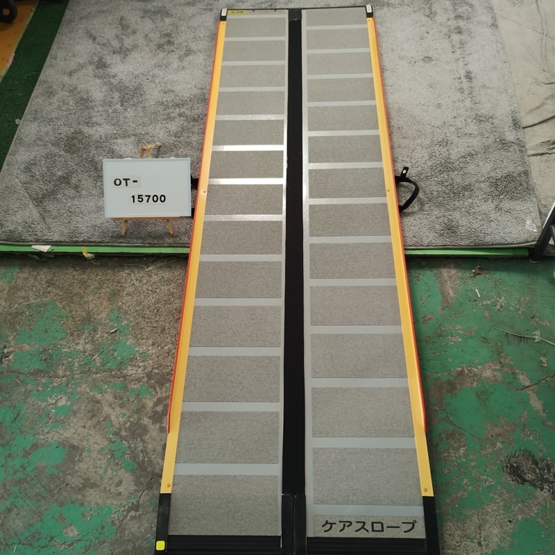【Bランク 中古 スロープ】ケアメディックス ケアスロープ CS-240C (