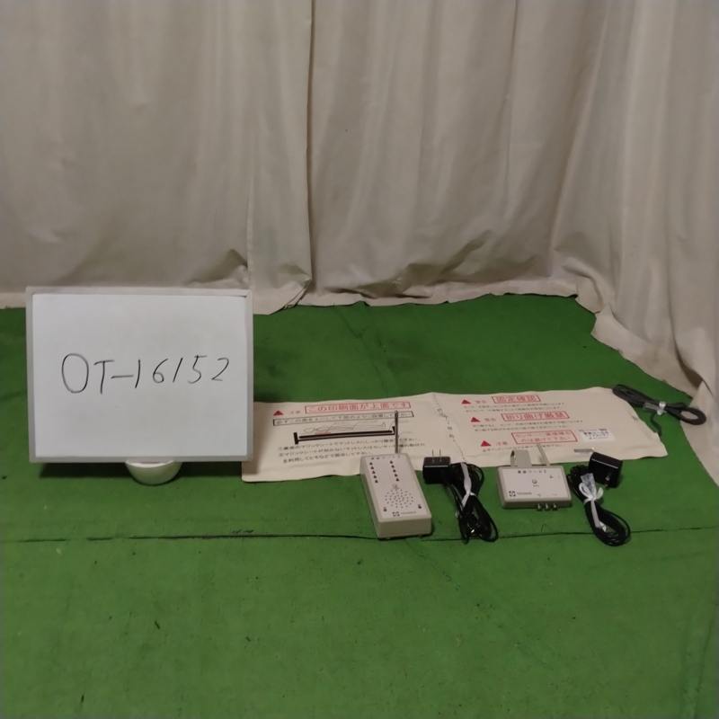 【Bランク 中古 徘徊感知器】テクノスジャパン 家族コール HK-2B (OT