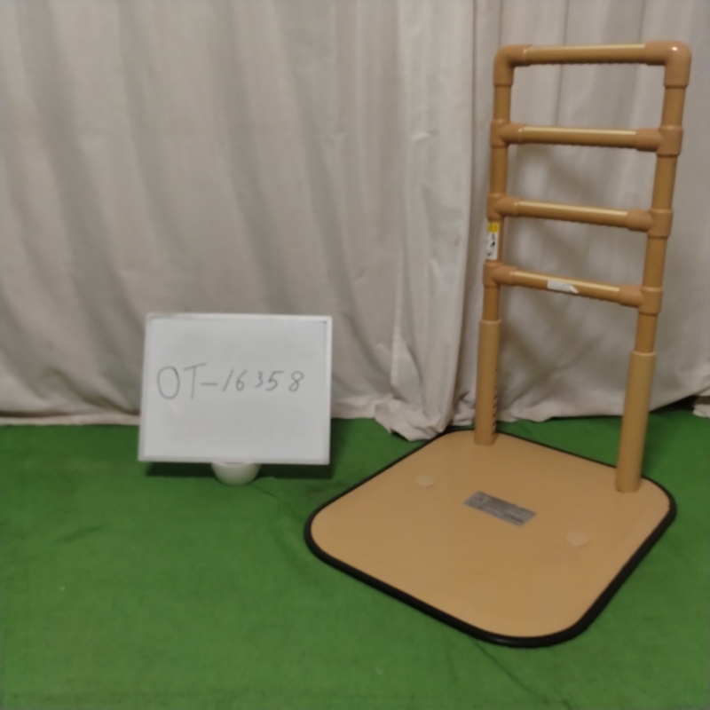 【Bランク 中古 手すり】マツ六 立ち上がり手すり たよレール BZ-N01