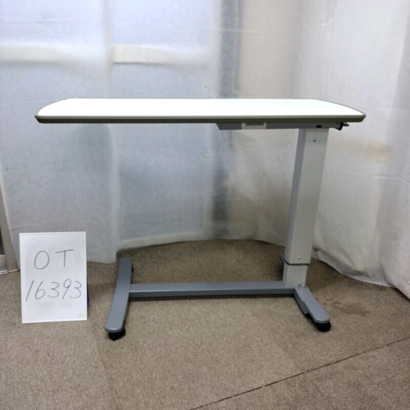 【Bランク 中古 昇降式介護テーブル】パラマウントベッド サイドテー