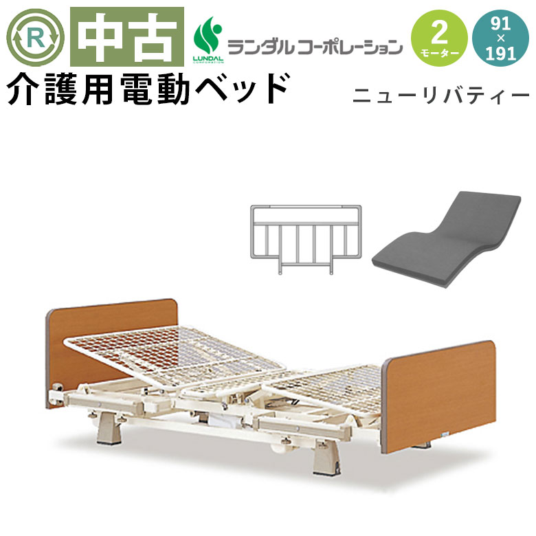 ラボット ベースウェア 市松模様 新品未開封品　週末限定価格 モデラーズ 2022年10月下旬発送予定新製品をご案内します