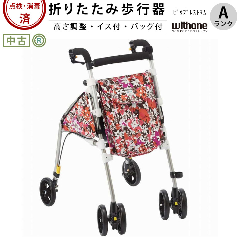 中古 歩行器・杖「ピウプレストマム」（象印ベビー／四輪歩行器
