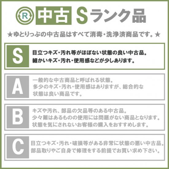 歩行器・杖「ヘルシーワンT-R」（象印ベビー／298N／四輪歩行器）[HKZO102]