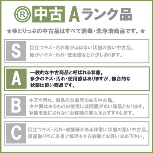 車椅子「自走式車椅子」（松永製作所／MW-SL1／自走式／標準軽量タイプ