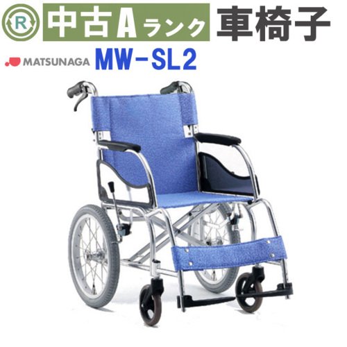 中古福祉用具・介護用品の総合市場 「再生用具マルシェ」