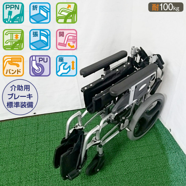 【Aランク品 中古 車椅子】日進医療器 介助式車椅子 NA-3DX (WCNS119