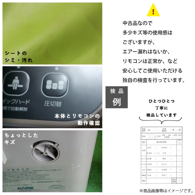 コウイチ様体圧分散エアマット　ラグーナ スモールチェンジ ラグーナ | CAPE：床ずれ防止用具の専門