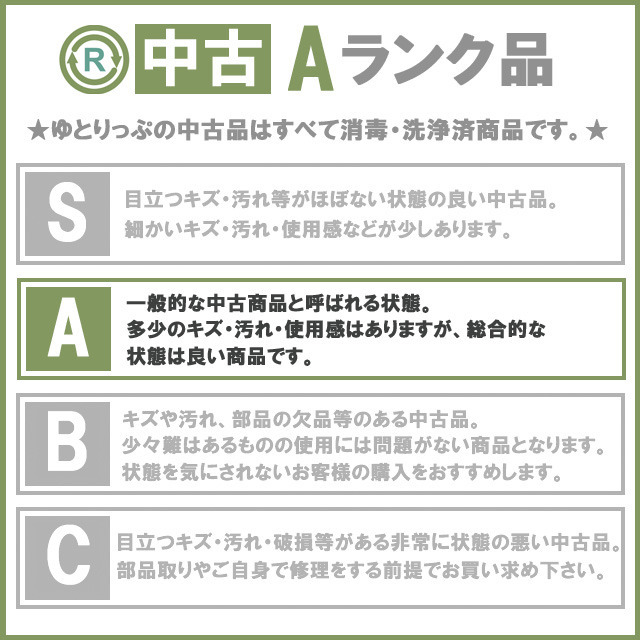 【Aランク 中古  車椅子クッション】ウェルファン 夢ごこち (OTWF101