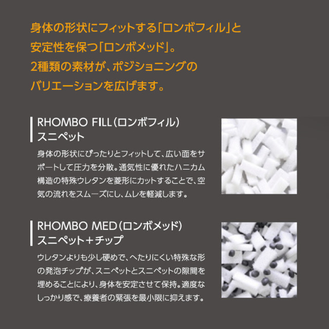 【Aランク 中古  クッション】ケープ ロンボバックサポートクッショ