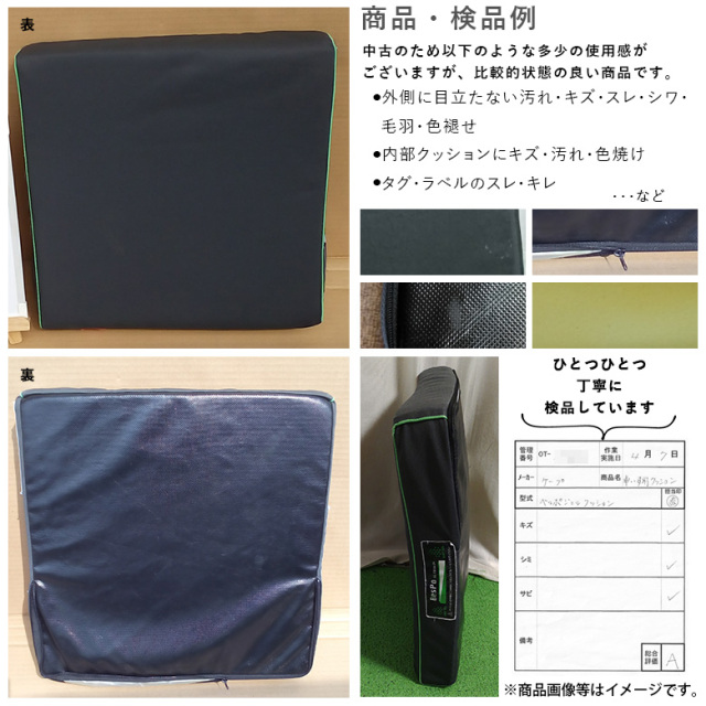 Bespo ジェルクッション　介護用品 ベスポ ジェルクッション | CAPE：床ずれ防止用具の専門メーカー
