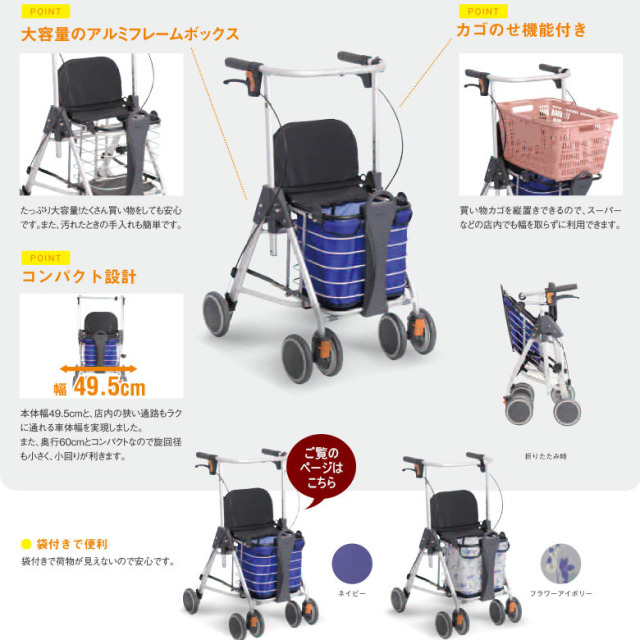 【中古 歩行器 Aランク品】幸和製作所 テイコブリトルワゴン WAW07 (