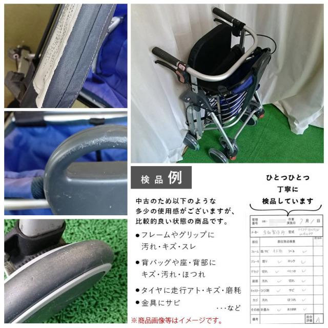 【中古 歩行器 Aランク品】幸和製作所 テイコブリトルワゴン WAW07 (