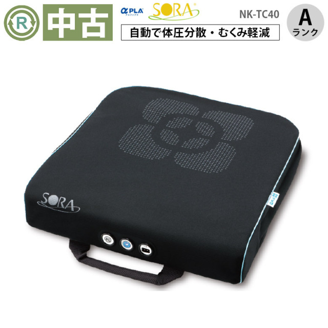 【中古  車椅子クッション Aランク】タイカ アルファプラ ソラ クッ