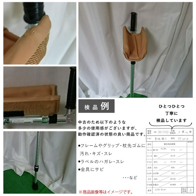 【中古 杖 Aランク】日進医療器 プラットホームクラッチ TY135D (HKN