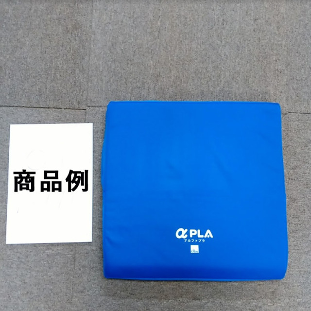 【中古  車椅子クッション Aランク】タイカ アルファプラクッション