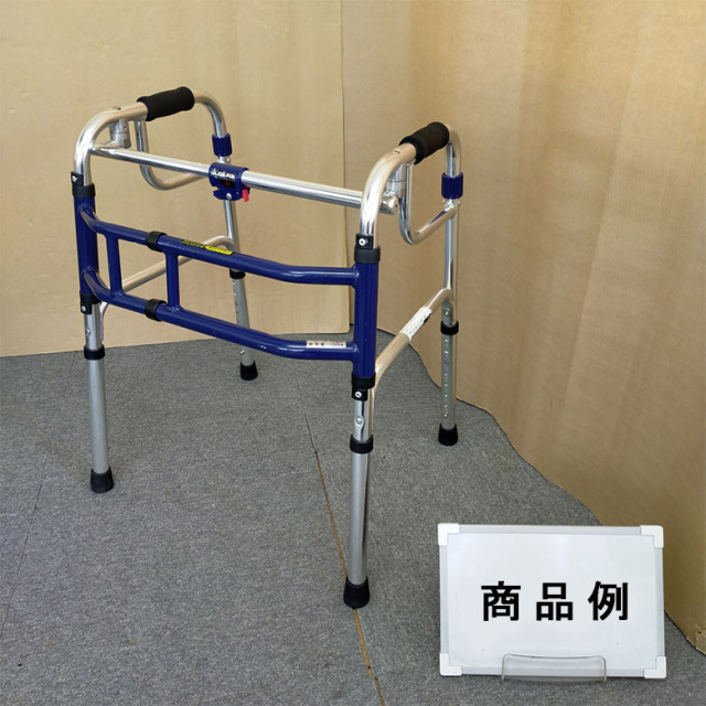 【Aランク品 中古 歩行器】ユーバ産業 スライドフィット Hタイプ H-0